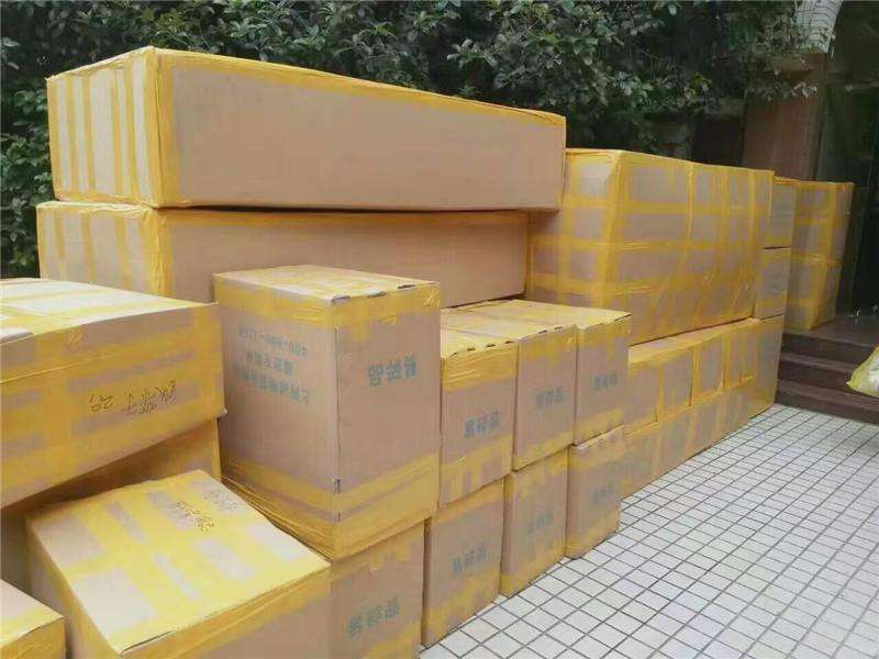 大(dà)衆搬家(jiā) 大(dà)衆搬家(jiā)